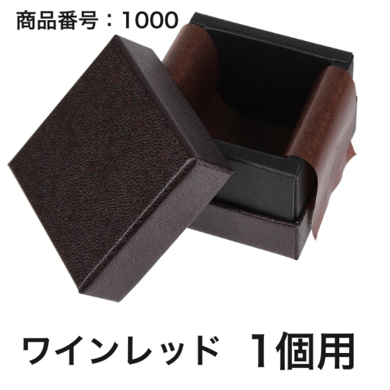 画像15: 【通年トリュフ貼箱】コンビAケース　〔箱・チョコグラシン・紙仕切りセット〕黒/ワインレッド(1〜6ヶ用)＠167.20〜221.80円 (15)