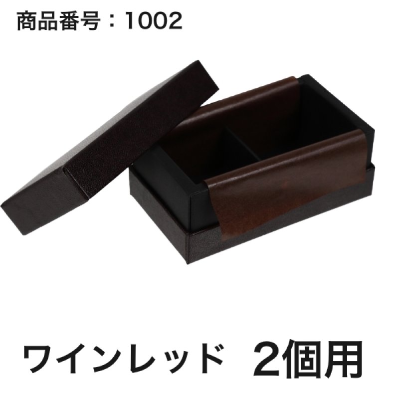 画像17: 【通年トリュフ貼箱】コンビAケース　〔箱・チョコグラシン・紙仕切りセット〕黒/ワインレッド(1〜6ヶ用)＠167.20〜221.80円 (17)