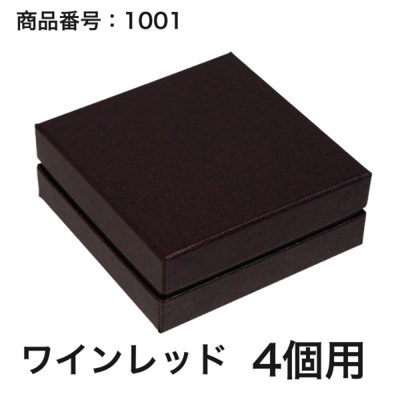 画像20: 【通年トリュフ貼箱】コンビAケース　〔箱・チョコグラシン・紙仕切りセット〕黒/ワインレッド(1〜6ヶ用)＠167.20〜221.80円 (20)