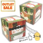 画像1: 残りわずか【クリスマスアウトレット】ＸｍａｓジッパーＢＯＸ＠１枚あたり93.50→42.50円 (1)
