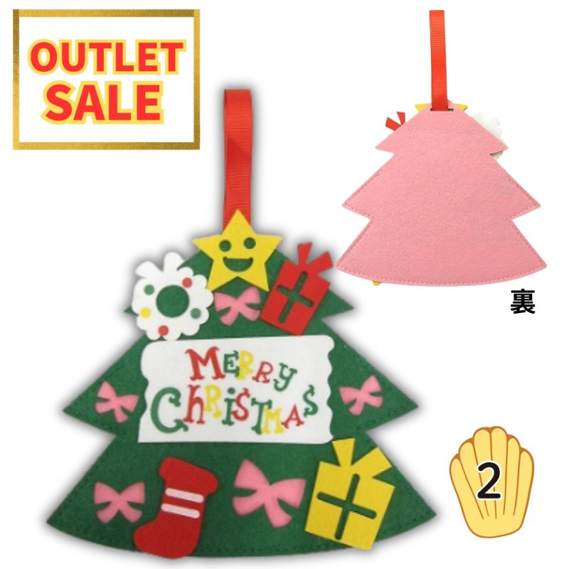 画像1: 【クリスマスアウトレット】残りわずか　ツリーオーナメント　10個入／単価　222円→100円 (1)