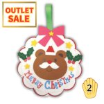 画像1: 【アウトレット】クマサンタオーナメント＠１枚あたり180.00→70.00円 (1)