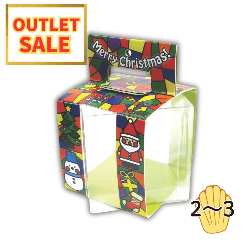 画像1: 残りわずか【クリスマスアウトレット】ＸｍａｓクリアＢＯＸ（ステンド）＠1つあたり87.00→67円 (1)