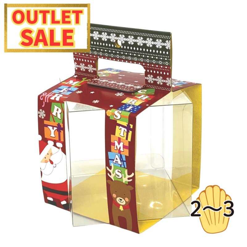 画像1: 【クリスマスアウトレット】クリスマスクリスタルキューブ＠1つあたり96.00→67.00円 (1)