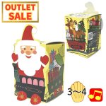 画像1: 【クリスマスアウトレット】サンタトレインメロディミニＢＯＸ＠１つあたり61.00→32.00円 (1)