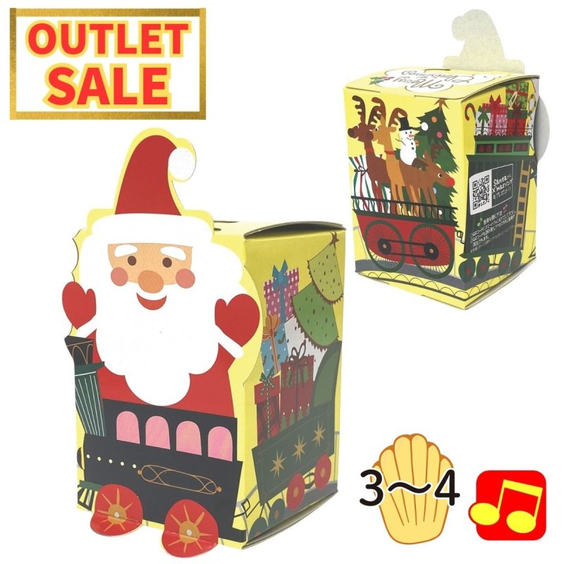 画像1: 【クリスマスアウトレット】サンタトレインメロディミニＢＯＸ＠１つあたり61.00→32.00円 (1)