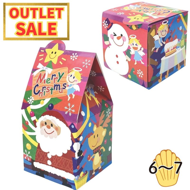 画像1: 【Xmas★特別価格】２０%OFF！ＸｍａｓパーティーハウスＢＯＸ《メロデイ無し》＠1つ85.50円⇒73.92 (1)