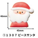 画像4: ※アイシングクッキー　1ロット：20〜48個入　／単価　207〜448円 (4)