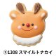 (2)1308スマイルトナカイ/４８個入/207円