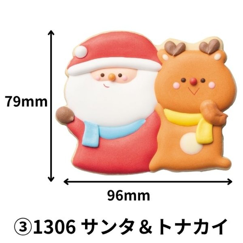 画像10: ※アイシングクッキー　1ロット：20〜48個入　／単価　207〜448円 (10)