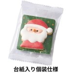 画像3: ※アイシングクッキー　1ロット：20〜48個入　／単価　207〜448円 (3)