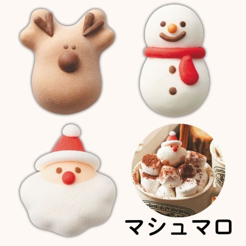 画像1: ※マシュマロン　Aトナカイ　Bサンタ　Cスノーマン　各50個入　／単価　103.50〜107.50円 (1)