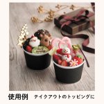 画像15: ※マシュマロン　Aトナカイ　Bサンタ　Cスノーマン　各50個入　／単価　103.50〜107.50円 (15)