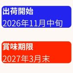 画像17: ※マシュマロン　Aトナカイ　Bサンタ　Cスノーマン　各50個入　／単価　103.50〜107.50円 (17)