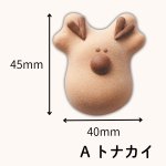 画像3: ※マシュマロン　Aトナカイ　Bサンタ　Cスノーマン　各50個入　／単価　103.50〜107.50円 (3)