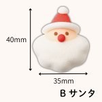 画像6: ※マシュマロン　Aトナカイ　Bサンタ　Cスノーマン　各50個入　／単価　103.50〜107.50円 (6)