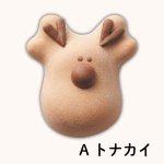 画像2: ※マシュマロン　Aトナカイ　Bサンタ　Cスノーマン　各50個入　／単価　103.50〜107.50円 (2)