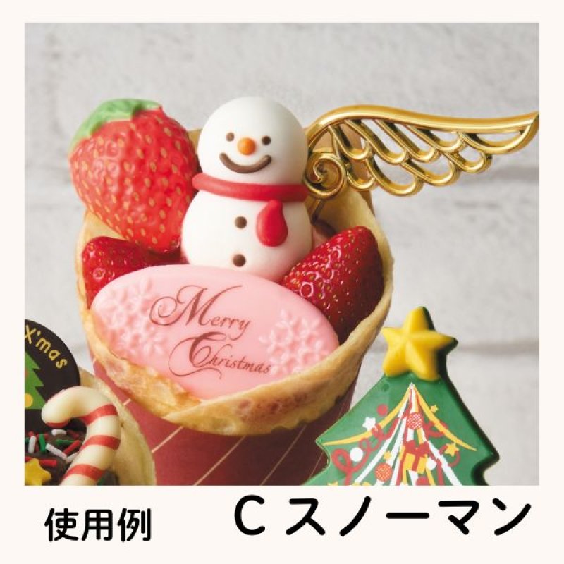 画像10: ※マシュマロン　Aトナカイ　Bサンタ　Cスノーマン　各50個入　／単価　103.50〜107.50円 (10)
