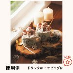 画像13: ※マシュマロン　Aトナカイ　Bサンタ　Cスノーマン　各50個入　／単価　103.50〜107.50円 (13)