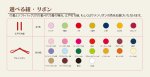 画像10: 【オリジナル巾着】A：巾着特小 平底台紙｜100枚から・版代不要・印刷無料｜組紐／サテンリボン・カラー選択可｜1枚166円・1ロット100枚 (10)
