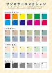 画像9: 【オリジナル巾着】A：巾着特小 平底台紙｜100枚から・版代不要・印刷無料｜組紐／サテンリボン・カラー選択可｜1枚166円・1ロット100枚 (9)