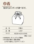 画像8: 【オリジナル巾着】B：巾着小 平底台紙｜100枚から・版代不要・印刷無料｜組紐／サテンリボン・カラー選択可｜1枚172.50円・1ロット100枚 (8)