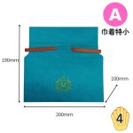 画像2: 【オリジナル巾着】A：巾着特小 平底台紙｜100枚から・版代不要・印刷無料｜組紐／サテンリボン・カラー選択可｜1枚166円・1ロット100枚 (2)