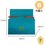 画像2: 【オリジナル巾着】B：巾着小 平底台紙｜100枚から・版代不要・印刷無料｜組紐／サテンリボン・カラー選択可｜1枚172.50円・1ロット100枚 (2)