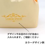 画像6: 【オリジナル巾着】A：巾着特小 平底台紙｜100枚から・版代不要・印刷無料｜組紐／サテンリボン・カラー選択可｜1枚166円・1ロット100枚 (6)