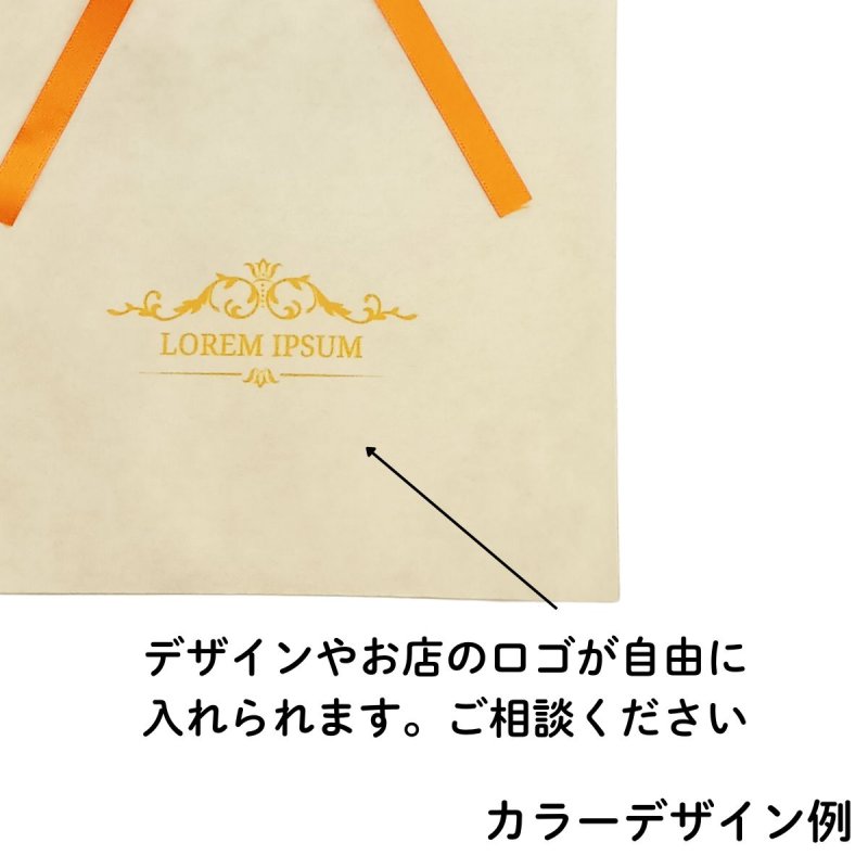 画像6: 【オリジナル巾着】D：ソフトバッグS３｜100枚から・版代不要・印刷無料｜組紐／サテンリボン・カラー選択可｜1枚107.50円・1ロット100枚 (6)