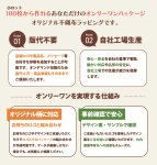 画像12: 【オリジナル巾着】A：巾着特小 平底台紙｜100枚から・版代不要・印刷無料｜組紐／サテンリボン・カラー選択可｜1枚166円・1ロット100枚 (12)