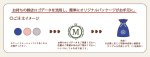 画像11: 【オリジナル巾着】A：巾着特小 平底台紙｜100枚から・版代不要・印刷無料｜組紐／サテンリボン・カラー選択可｜1枚166円・1ロット100枚 (11)