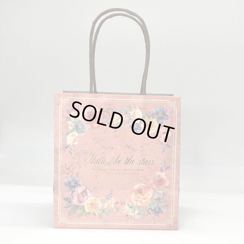 画像6: ◼️完売御礼　紙袋　フェリスペーパーバッグ＆タグ＠1枚あたり165.60円 (6)