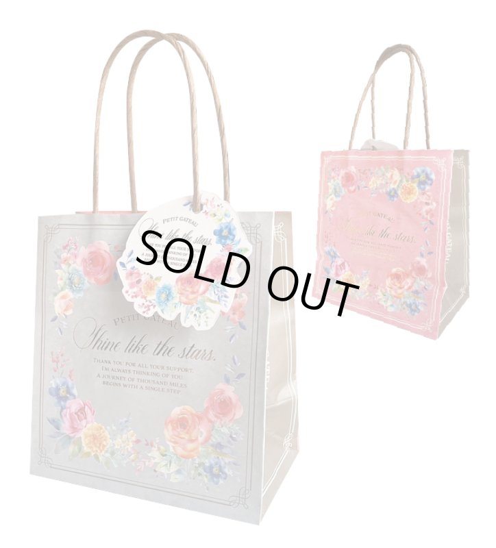 画像1: ◼️完売御礼　紙袋　フェリスペーパーバッグ＆タグ＠1枚あたり165.60円 (1)