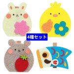 画像1: 春フェスクリップ(4種)＠1つあたり82.40円 (1)