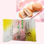 画像1: ※春の宵　単品＠1つあたり161円 (1)