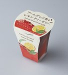 画像2: ※アールグレイ香るレモンティーゼリー　単品＠1つあたり262円 (2)