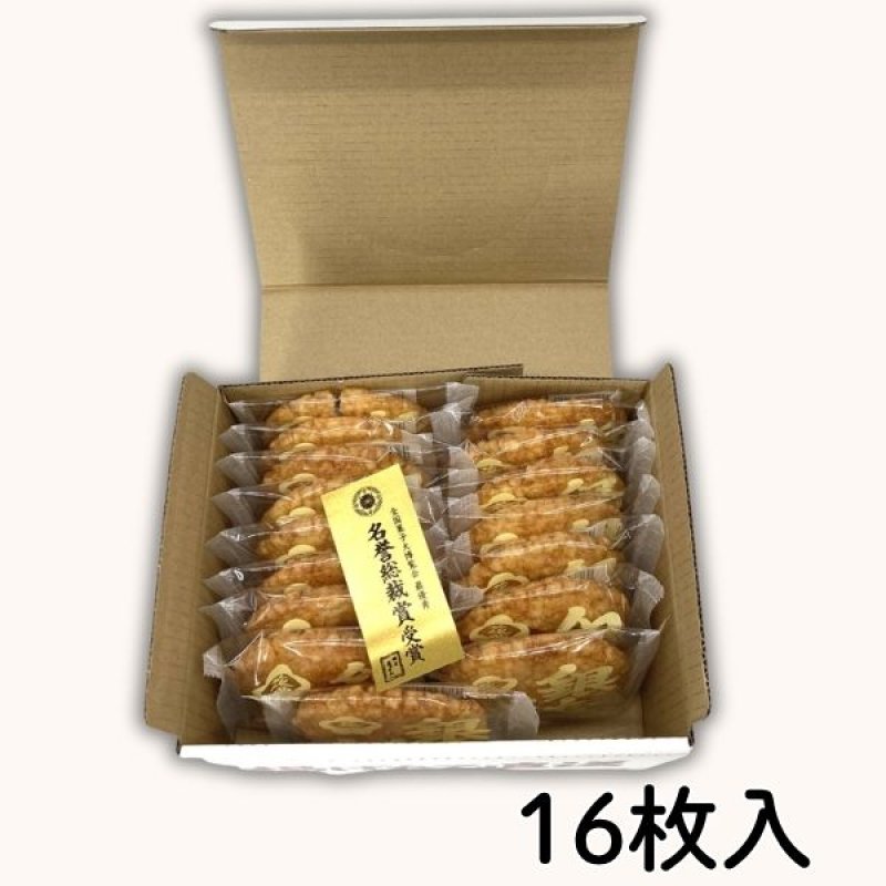 画像8: ※銀座餅　8枚入/12枚入/16枚入/20枚入/24枚入＠1箱あたり1025〜2750円 (8)