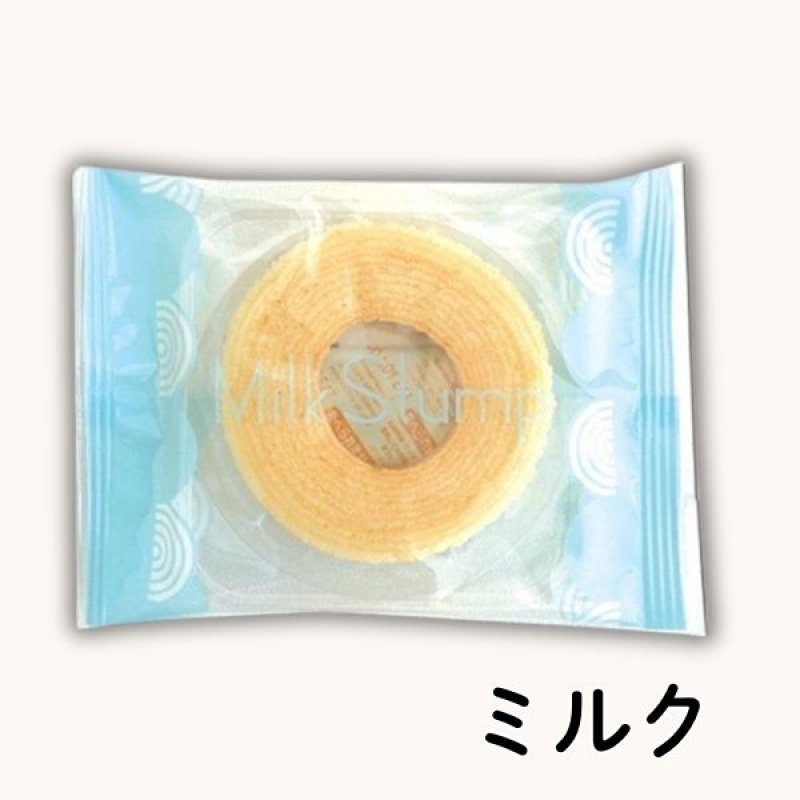 画像3: ※ミルクスタンプ　単品（ミルク/抹茶/チョコ） (3)