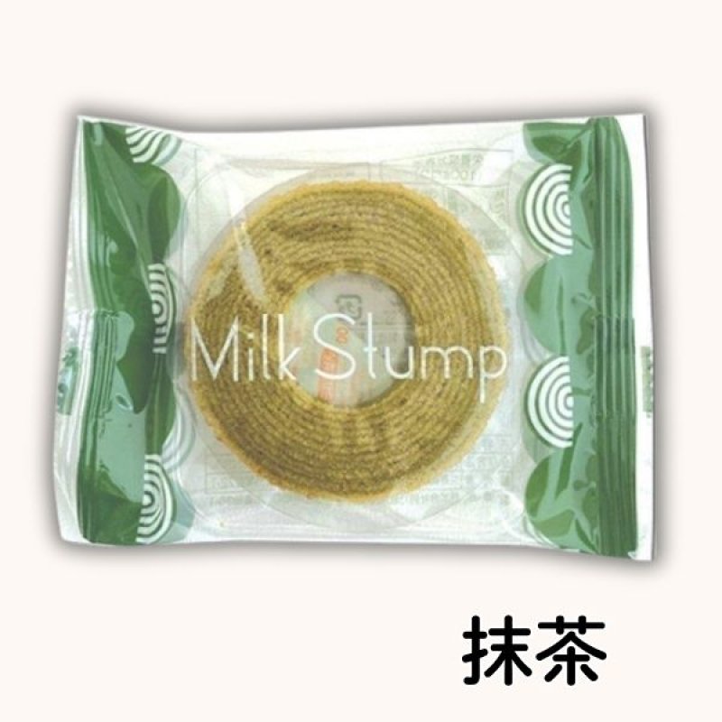 画像5: ※ミルクスタンプ　単品（ミルク/抹茶/チョコ） (5)