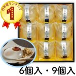 画像1: ※水の毬わらび餅　6個入/9個入／　単価　1200〜1575円 (1)