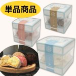 画像1: ※さくほろん　各種　単品　24個入／単価　600円 (1)