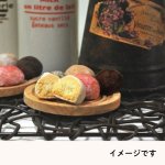 画像2: ※さくほろん　各種　単品　24個入／単価　600円 (2)