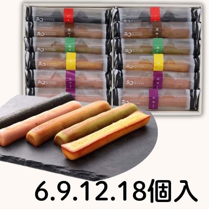 画像1: ※和フィナンシェ　6本入/9本入/12本入/18本入／単価　975〜2815円 (1)