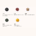 画像3: ※和フィナンシェ　6本入/9本入/12本入/18本入／単価　975〜2815円 (3)