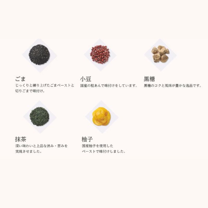 画像3: ※和フィナンシェ　6本入/9本入/12本入/18本入／単価　975〜2815円 (3)