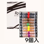 画像9: ※和フィナンシェ　6本入/9本入/12本入/18本入／単価　975〜2815円 (9)