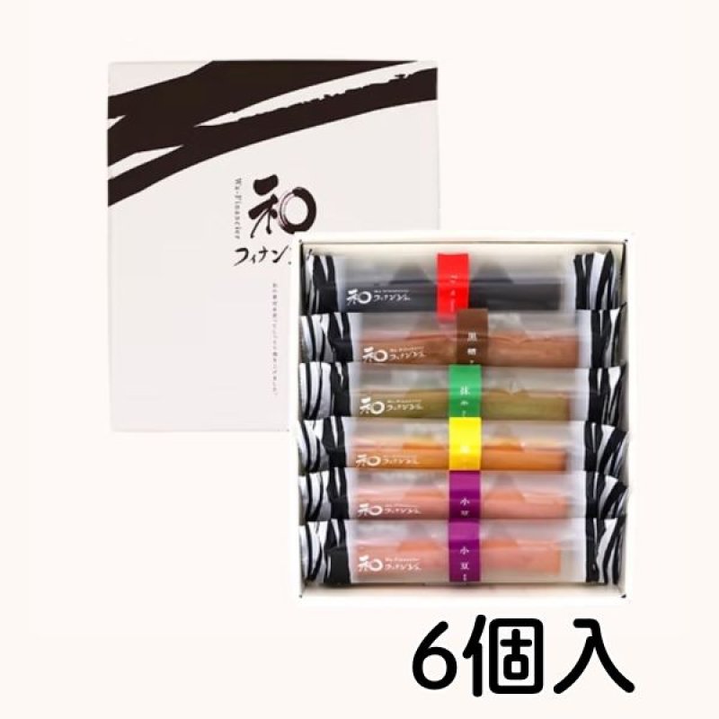 画像6: ※和フィナンシェ　6本入/9本入/12本入/18本入／単価　975〜2815円 (6)