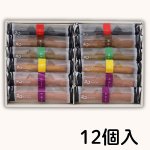 画像10: ※和フィナンシェ　6本入/9本入/12本入/18本入／単価　975〜2815円 (10)