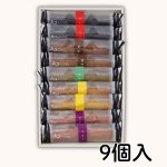 画像7: ※和フィナンシェ　6本入/9本入/12本入/18本入／単価　975〜2815円 (7)